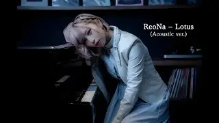 ReoNa - Lotus (Acoustic ver.) 中日字幕