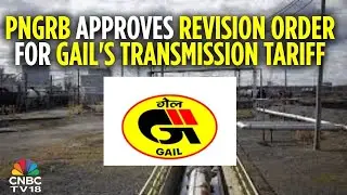 Have Taken The Tariff Hike Decision Which Is Positive For Both Consumers And GAIL: PNGRB | CNBC TV18