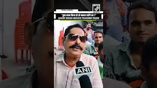 &ldquo;Kuch kaam kiye ho to&hellip;&rdquo; Former MLA Anant Singh trolls Tejashwi Yadav