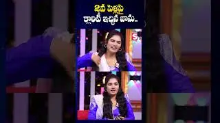 Folk Singer Janu Clarity On 2nd Marriage | SumanTV Prakasam
