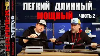 РАЗГОВОРЫ О ШТЕКЕРЕ. ЧАСТЬ 2. ДЕТАЛЬНЫЙ РАЗБОР ТЕХНИЧЕСКИХ ХАРАКТЕРИСТИК.