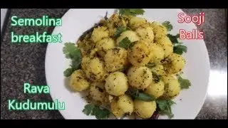 Sooji balls Recipe ||  Semolina Kudumulu || Easy Breakfast Bombay Rava Balls