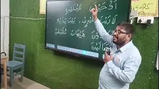 Arabic Boarding Class 