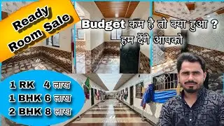 Khadavli Chawl Room / Chawl Room Sale in Mumbai / Chawl Room in Mumbai 