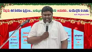 జీవము నిమ్ము ఆత్మ Bro.Levi Martin Simhadrpuram 
