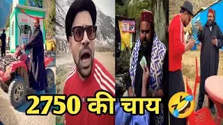 Comedy video 🤣|| funny video 🤣|| Instagram comedy videos|| viral comedy|| funny|| trending comedy