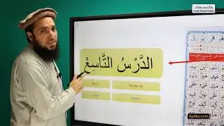 9.1 - 