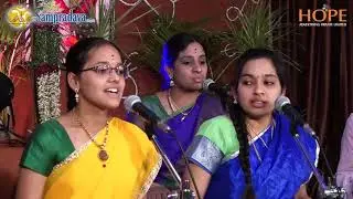 Sadgurune majhe by Swarabhangima Students || Sampradaya & Hope Advertising Pvt Ltd Presentation