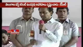 CM KCR Speech at Medipally 