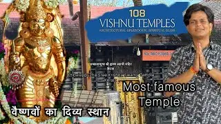 Ambalappuzha Sree Krishna Swamy Temple, Kerala | Kerala Temples | Temples Of Bharat