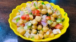 High Protein Salad | Chickpea Salad | Chole Salad | Weight Loss Salad Recipe | Healthy Salad Recipe