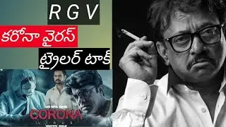 Coronavirus Trailer Telugu|| Ram Gopal Varma | 2020 Trailer #RGV