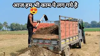 Ghar Me Kaam Chal Rha Hai 😍