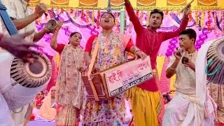 জীবন ধন্য করা এক মধুর কৃষ্ণ নাম শ্রবণ করুন I রাই কিশোরী সম্প্রদায় I মাগুর I eknamkirtan viral