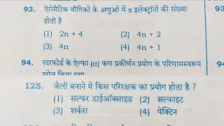 UPTET 2021 Junior level question paper unsolved /#uptet #uptet2021 #juniortet