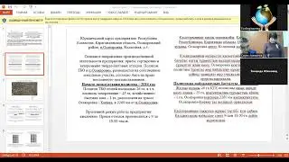 Видеозапись слушаний ГУ «Аппарат акима поселка Осакаровка» ZOOM от 14.01.2026 в 15:00