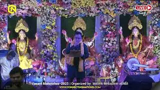 Vasant Mahotshav | Jaigaon | CONNECTING NATIONS