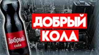 Что НЕ ТАК с 
