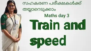 CSEB Exam preparation/Maths for CSEB / Maths day 3/Train and speed