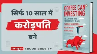 बिना risk लंबी दौड़ में जीतें | Coffee Can Investing by Saurabh Mukherjee | Book Summary in Hindi