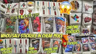 Buy cheap and sell expensive✅ | Stickers only✅ | Stickers in Wholesale Price😍