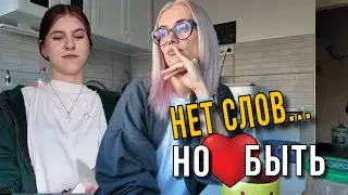 Слила день из-за&hellip;, но к Валентину подготовились. 