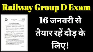 RRC Group D PET Schedule