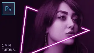 Cool Neon Effect In Photoshop | 1 MIN | Beginners Tutorial