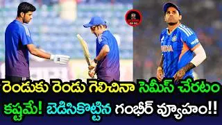 T20 World Cup: Why India's semifinal chances look bleak after 76-run defeat to SA