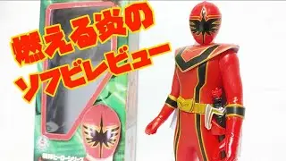 当時物ソフビ！マジレッドを薄口レビュー～戦隊ヒーローシリーズ～