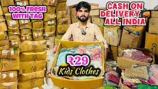 Fresh Branded Clothes Lot | Export surplus warehouse Delhi | Kids Clothes Top wholesale market