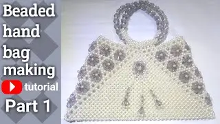 Beaded hand bag part 1/beaded rumalibag/hawto make beaded handbag repair/পুঁতিদিয়ে রুমালি বেগ বানানো