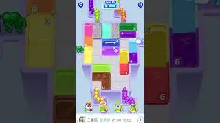 Hole Jam Puzzle  Level 108｜章魚Game館 Octopus Game Room