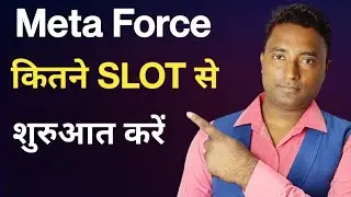 Meta Force कितने SLOT से Start करना चाहिए।। Best Slot To Start Meta Force Business।।