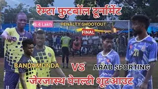 Final Penalty shootout ll BANDAMUNDA VS ARAB SPORTING ll Remta football tournament #football #like l