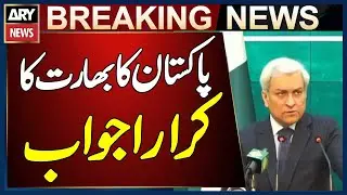 Pakistan Gives Strong Response to India: Foreign Office Issues Key Statement | Breaking News
