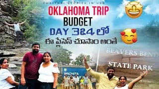 Weekend Road Trip to Oklahoma || Trip Budget || USA Telugu Vlogs