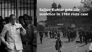 1984 Sikh Riots: Delhi HC sentences Congress leader Sajjan Kumar to life imprisonment