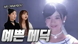 가면라이더 드라이브의 하트와 메딕의 이야기를 처음 들어본다면?｜35부