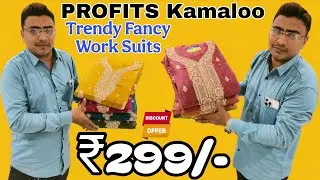 PROFITS Kamaloo Best Business Start Up Viral Collection Fancy Work Suits ₹299/- Wholesale Order Now