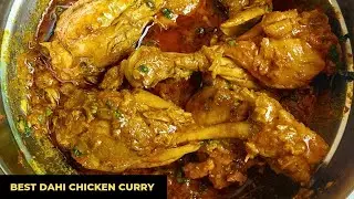 Best Dahi Chicken Curry Recipe | How to Make dahi Chicken Curry | Chicken Curry Recipe