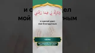 اللهم اغفر لي ذنبي #ramadan #2025