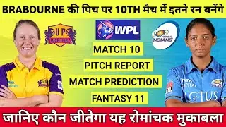 UPW vs MIW WPL 2023 10th Match Prediction || Brabourne Stadium Pitch Report || UP W vs MI W Dream 11