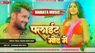 #Rati kahekla mobail fhlaid modme #nonstopgaming #bhojpuri 2024Ka #kheshari_lal_yadav  #dj_mahakal