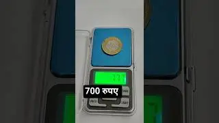 10 Rupees AKAM 2021 | Azadi Ka Amrit Mahotsav | Full Coin Test | Weight Metal Value 2025 #coin