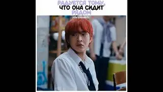 😍окружена красавчиками//Жемчужина класса Е//#dorama #drama #дорама #драма #реки #рек #рекомендации