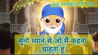 Sai sandesh 31 Jan