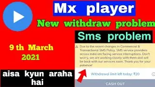 Mx player new withdrawal sms problem || Mx player new withdraw sms problem kaise solve kare