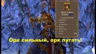 Сопротивлялся как мог