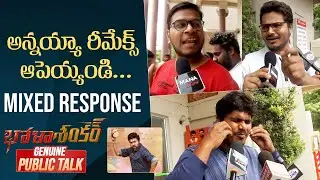 Bholaa Shankar Movie Genuine Public Talk | Mixed Response | Chiranjeevi